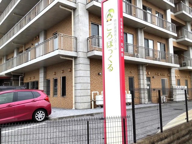 【看護師／宇都宮市】 [“特別養護老人ホーム”]　社会福祉法人　光誠会　(正社員)の画像2